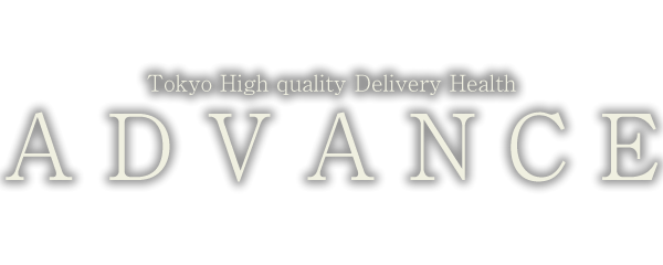 東京デリヘル【Advance（アドバンス）】 ロゴ